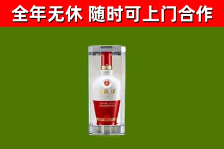 望城区烟酒回收五粮液酒.jpg