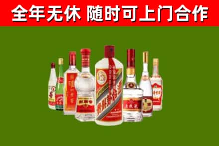 望城区烟酒回收八大名酒.jpg