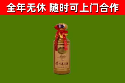 望城区回收30年茅台酒