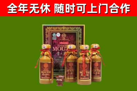 望城区烟酒回收50年茅台酒.jpg