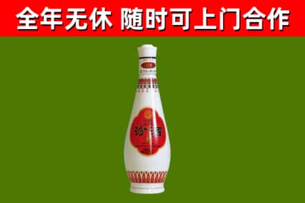 望城区烟酒回收瓷瓶汾酒.jpg