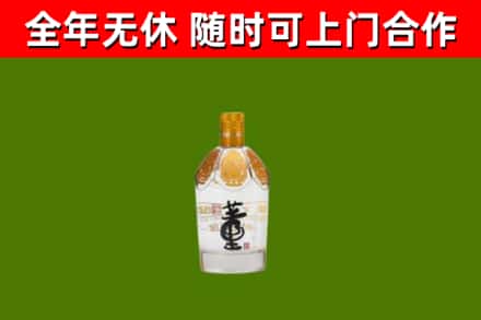 望城区烟酒回收董酒.jpg