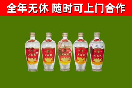 望城区烟酒回收公斤五粮液.jpg