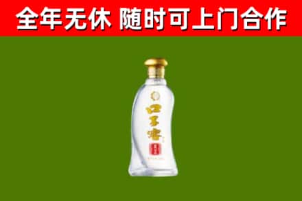 望城区烟酒回收口子窖.jpg