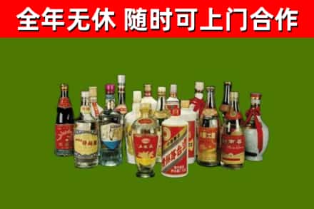 望城区回收白酒