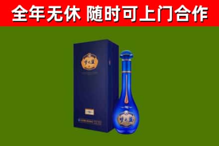 望城区烟酒回收老梦之蓝酒.jpg