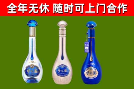 望城区烟酒回收梦之蓝系列.jpg