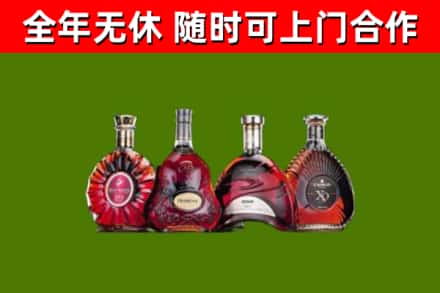 望城区烟酒回收洋酒.jpg