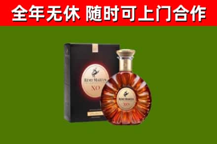 望城区烟酒回收人头马XO洋酒.jpg